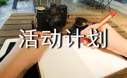 С�W(xu��)�����dȤС�M���Ӌ(j��)��(13ƪ)