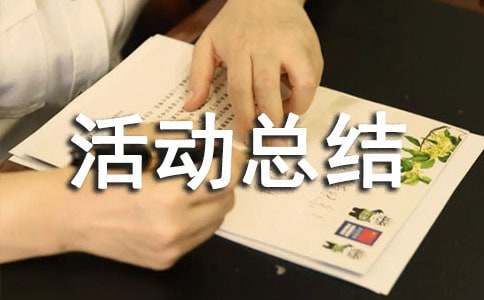 【精】攝影大賽活動總結