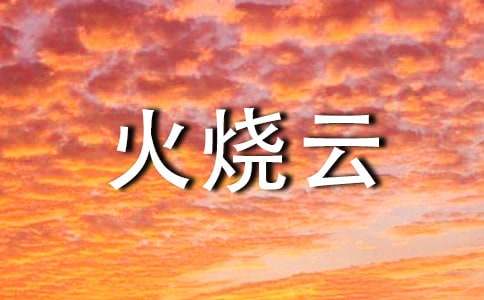 ���������[�؂�]