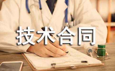 �Ƽ������g��ͬ(6ƪ)