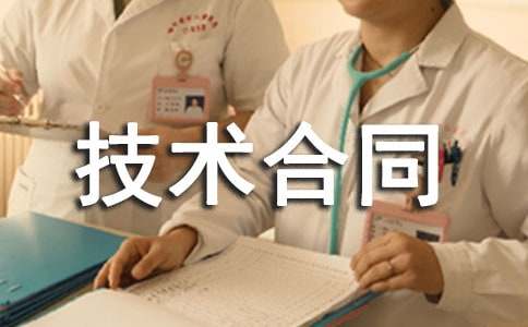 �Ƽ������g(sh��)��ͬ