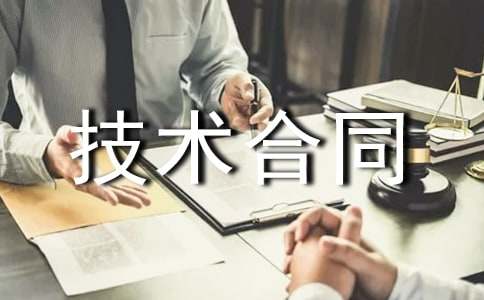 �Ƽ������g(sh��)��ͬ�R��9ƪ