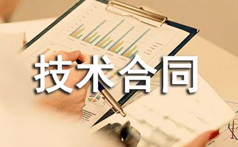 �Ƽ������g��ͬ