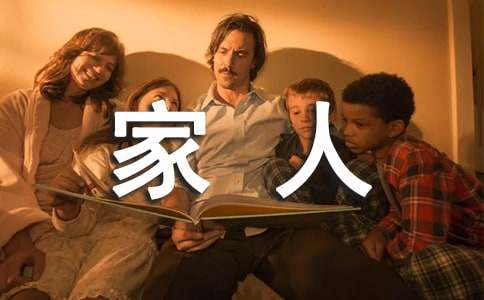 關(guān)于給家人的冬至問候語60句精選