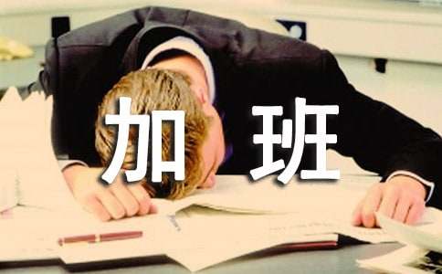 �ϰ��ɶ�ό���Ц���P�c(di��n)���ӼӰ�ĺ�̎��