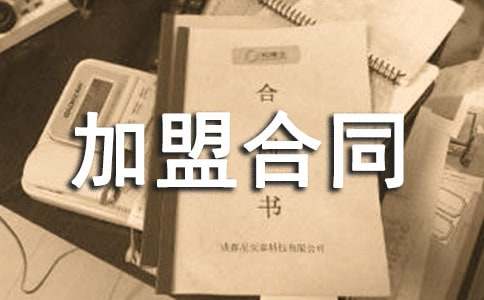 ���b���˺�ͬ12ƪ