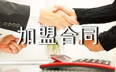 ���l(f��)���˺�ͬ����