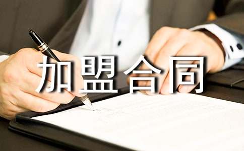 ���b���˺�ͬ�����\����ƪ