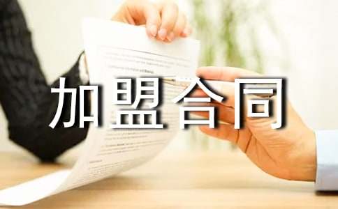 ���b���˺�ͬ��ƪ