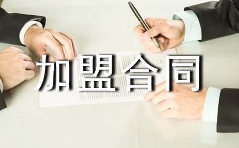 ���b���˺�ͬ���ļ���9ƪ