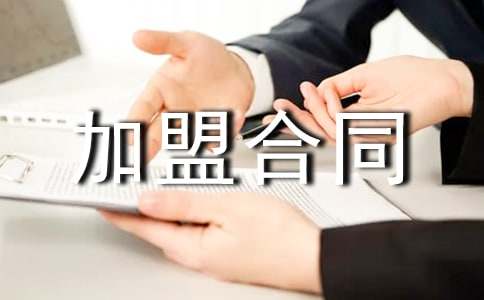 ���b���˺�ͬ�R��9ƪ