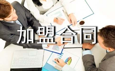 �����ИI���˺�ͬ