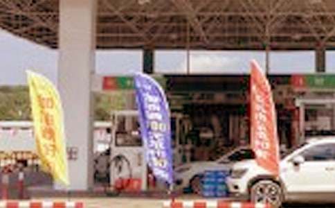 加油站工作計(jì)劃