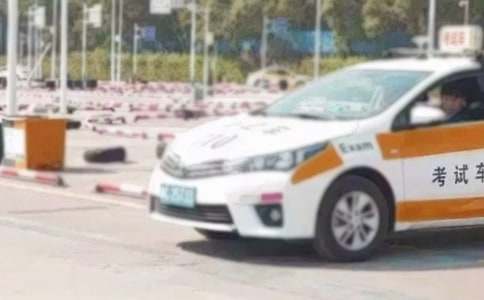 考駕校新規(guī)定
