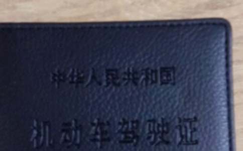 2021��b1�{���ꌏ��Ҏ(gu��)��