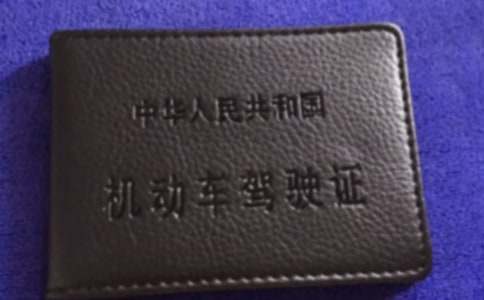 北京駕照年審新規(guī)定