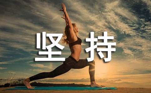 如何堅(jiān)持價(jià)值投資理論以及投資