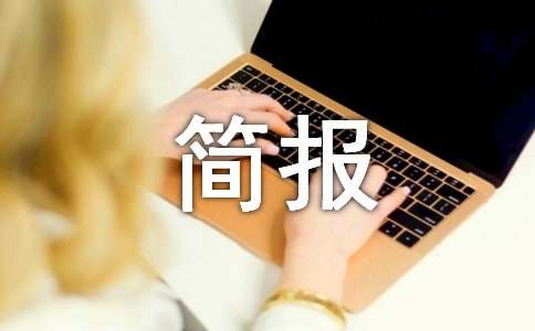 С�W(xu��)��ͨ��ȫ�����\[15ƪ]