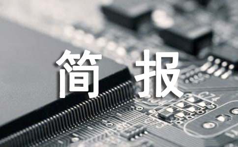 ��·��ͨ��ȫ��������(b��o)[�R��15ƪ]