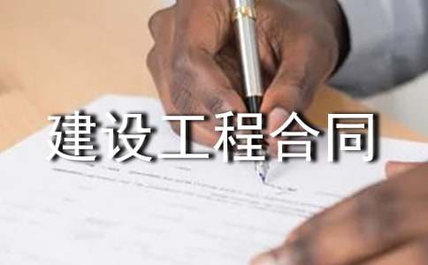 �˜ʰ潨�O���̺�ͬ