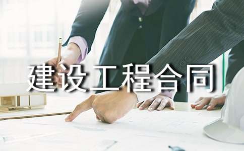 ��ӱO�ع��̺�ͬ_���O���̺�ͬ