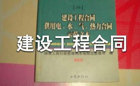 ���O���̺�ͬ������