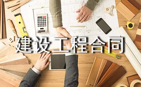 �����O(sh��)Ӌ(j��)��ͬ4ƪ-���O(sh��)���̺�ͬ