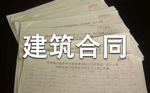 �r(n��ng)�巿�ݽ�����ͬ13ƪ