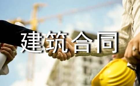 ˽�˷��ݽ�����ͬ9ƪ