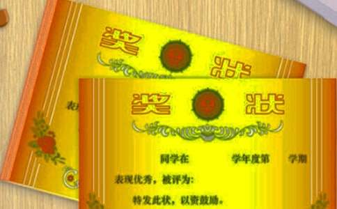 五一勞動獎狀企業(yè)先進事跡