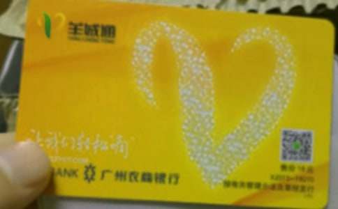 ��ͨ���c(di��n)��(ji��n)��(b��o)����