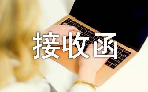 �t(y��)�����U(xi��n)�Ľ��պ�ͨ��