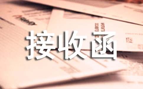 [����]������U�Ľ��պ�