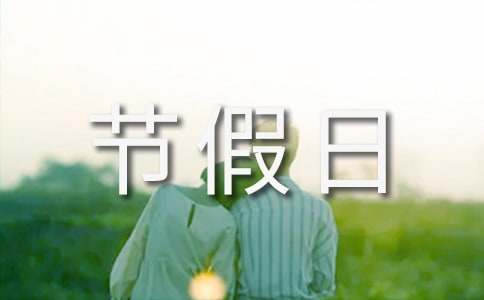 [��(y��u)�x]��(ji��)���շż�֪ͨ����