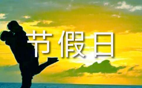 ��(ji��)���շż�֪ͨ���ąR����ƪ