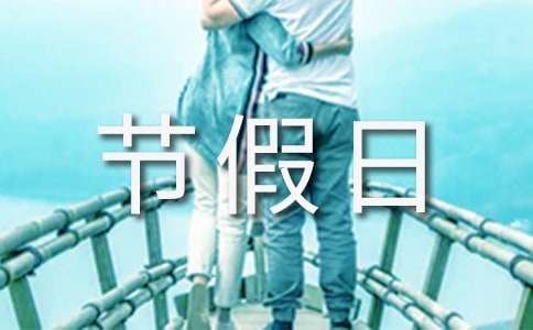 ��(ji��)���շż�֪ͨ���İ�ƪ