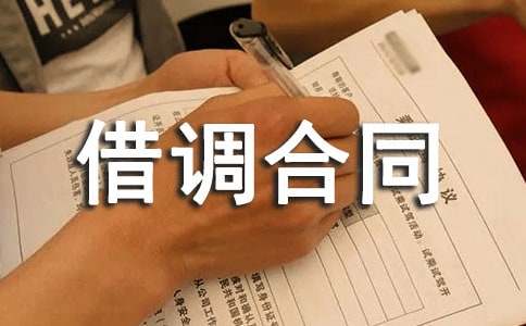 ���{��ͬ���ĺϼ�