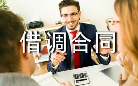 �˜ʵĽ��{��ͬ