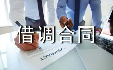 ���{��ͬģ��