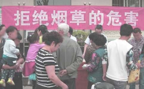 校內(nèi)禁煙保證書