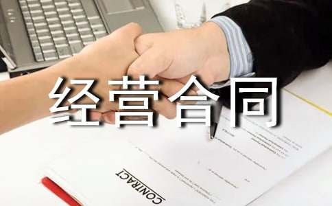 �ֵسа����I��ͬ