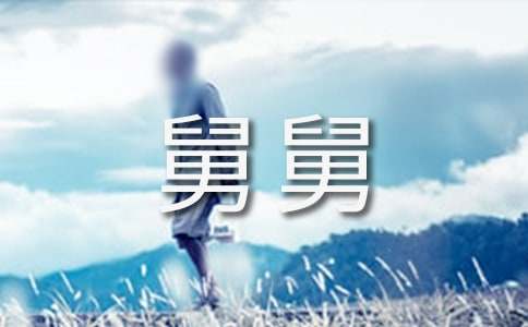 �˾˵����ĺϼ�15ƪ