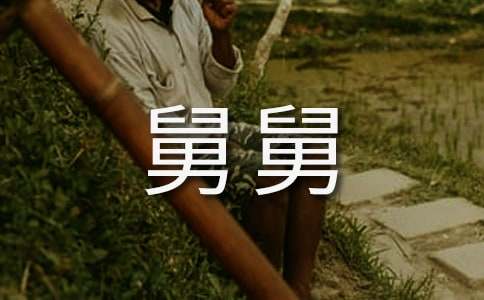 �˾˵����ąR��[15ƪ]