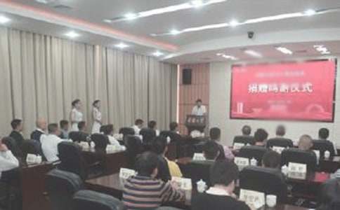 捐贈儀式上的講話