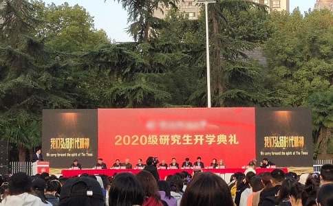 2023新學(xué)期開學(xué)典禮講話稿系列
