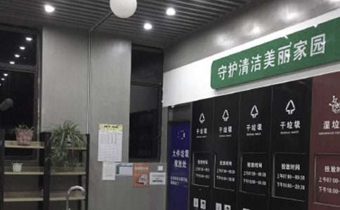 垃圾分類作文模板