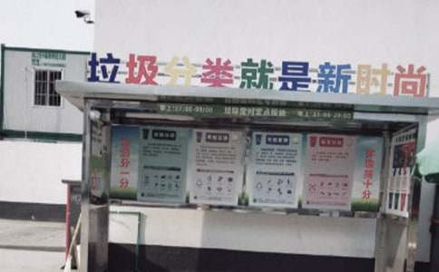 垃圾分類的調查報告精品(15篇)