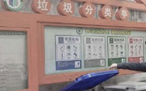 垃圾分類(lèi)調(diào)查報(bào)告14篇