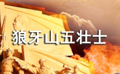 ����ɽ���ʿ�n��˼