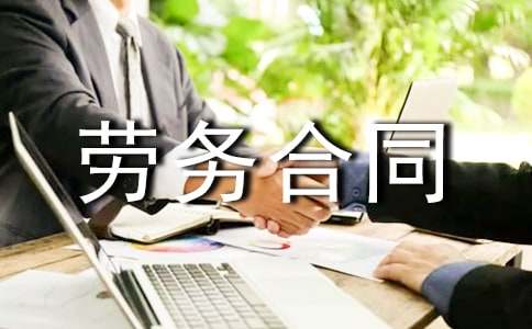 ���P(gu��n)�ڄ�(w��)��ͬ �ڄ�(w��)��ͬ����